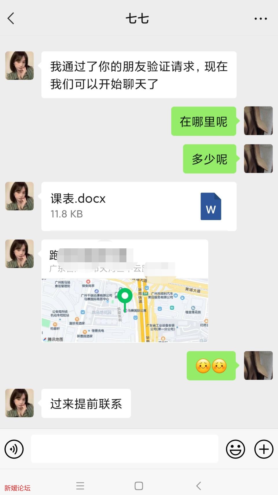 微信截图_20221226123641.jpg