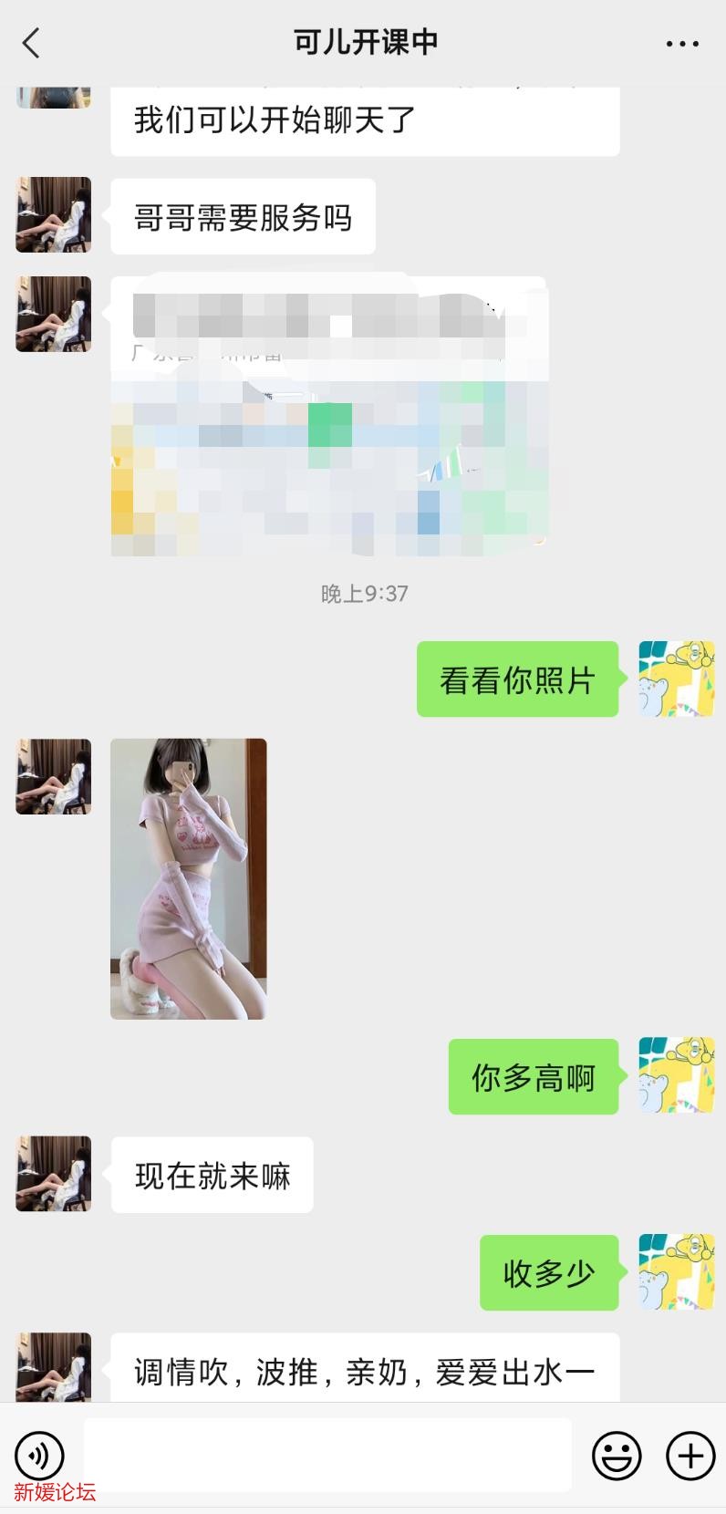 微信截图_20230201215231.jpg