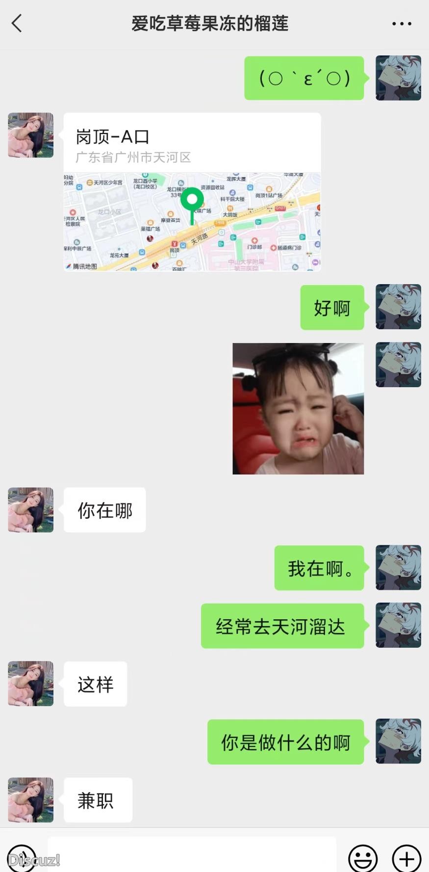 微信截图_20230304183538.jpg